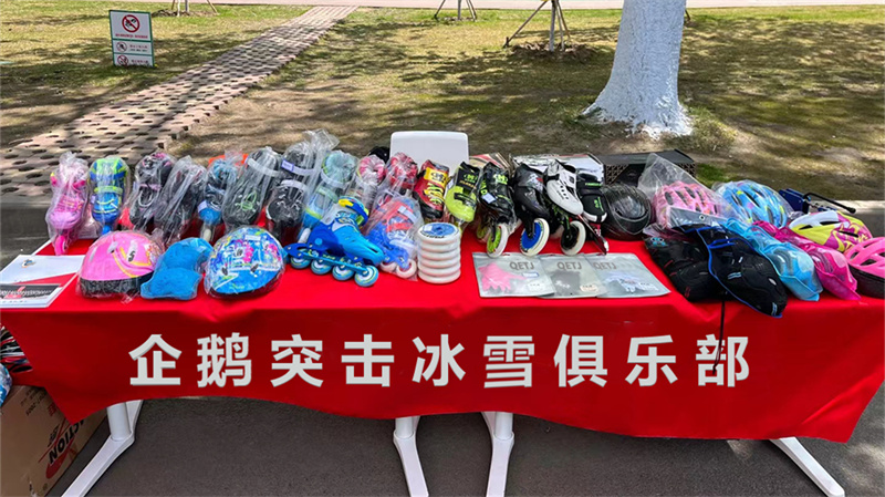 赛事活动