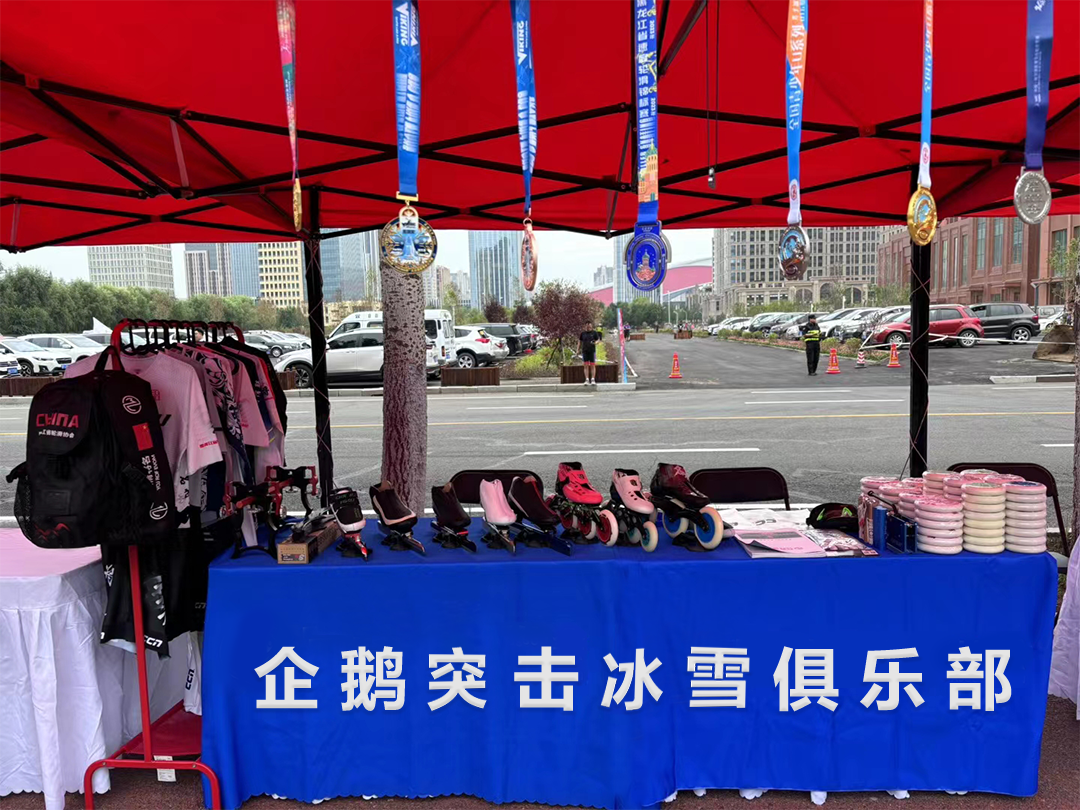 赛事活动