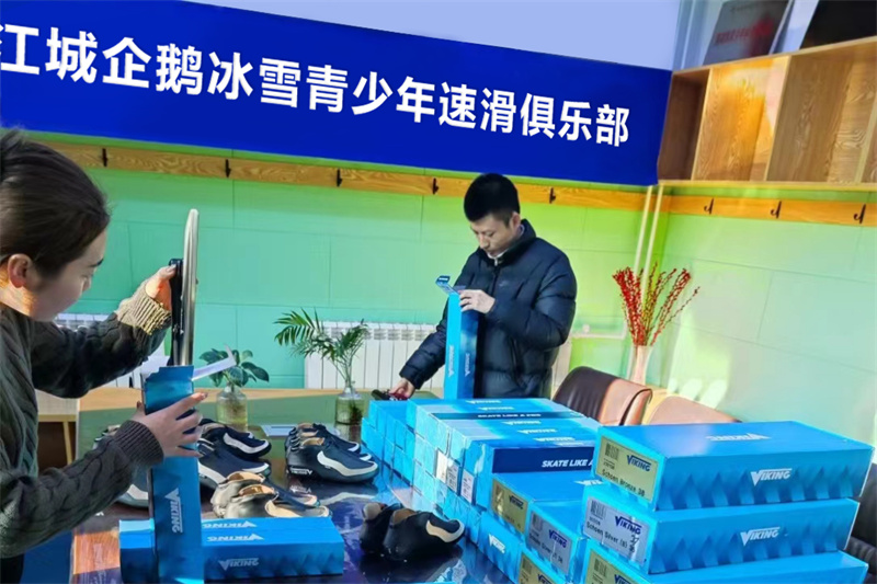场地实拍