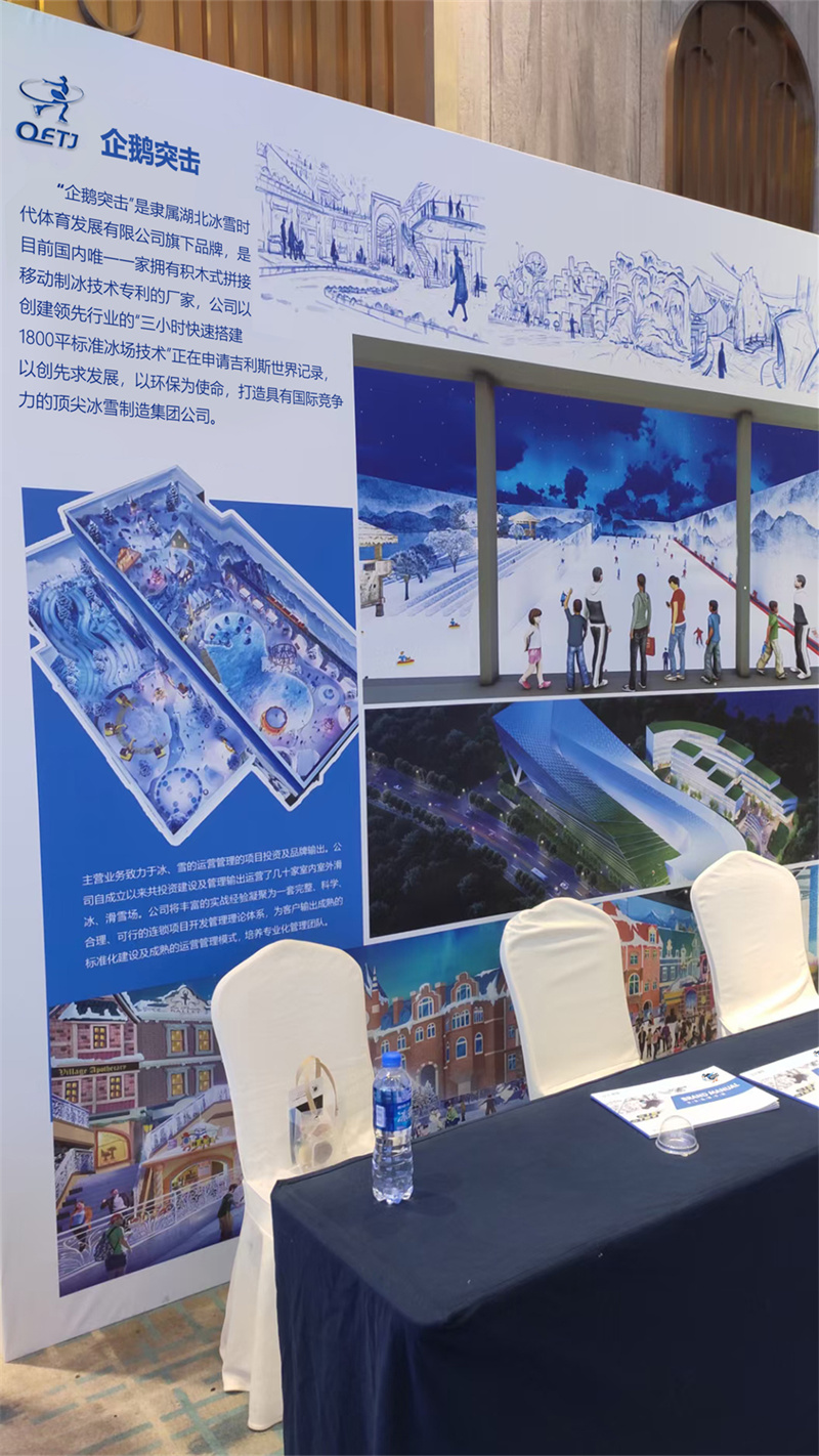 参展实拍