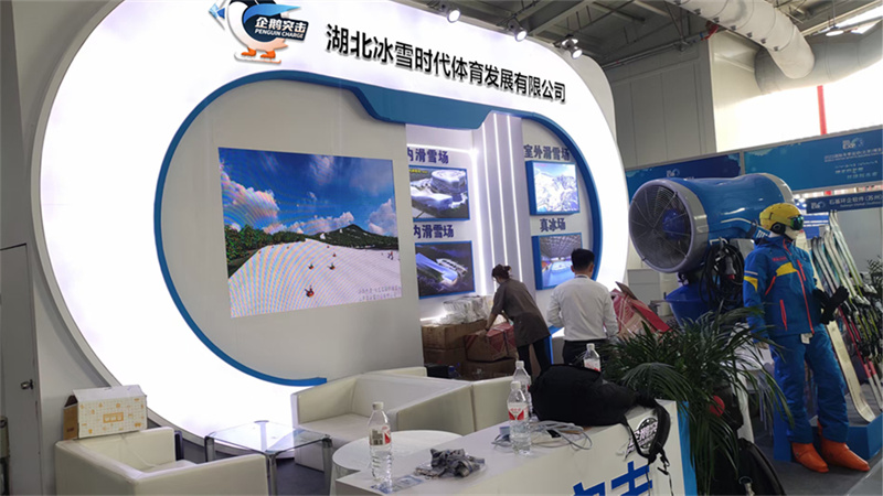 参展实拍
